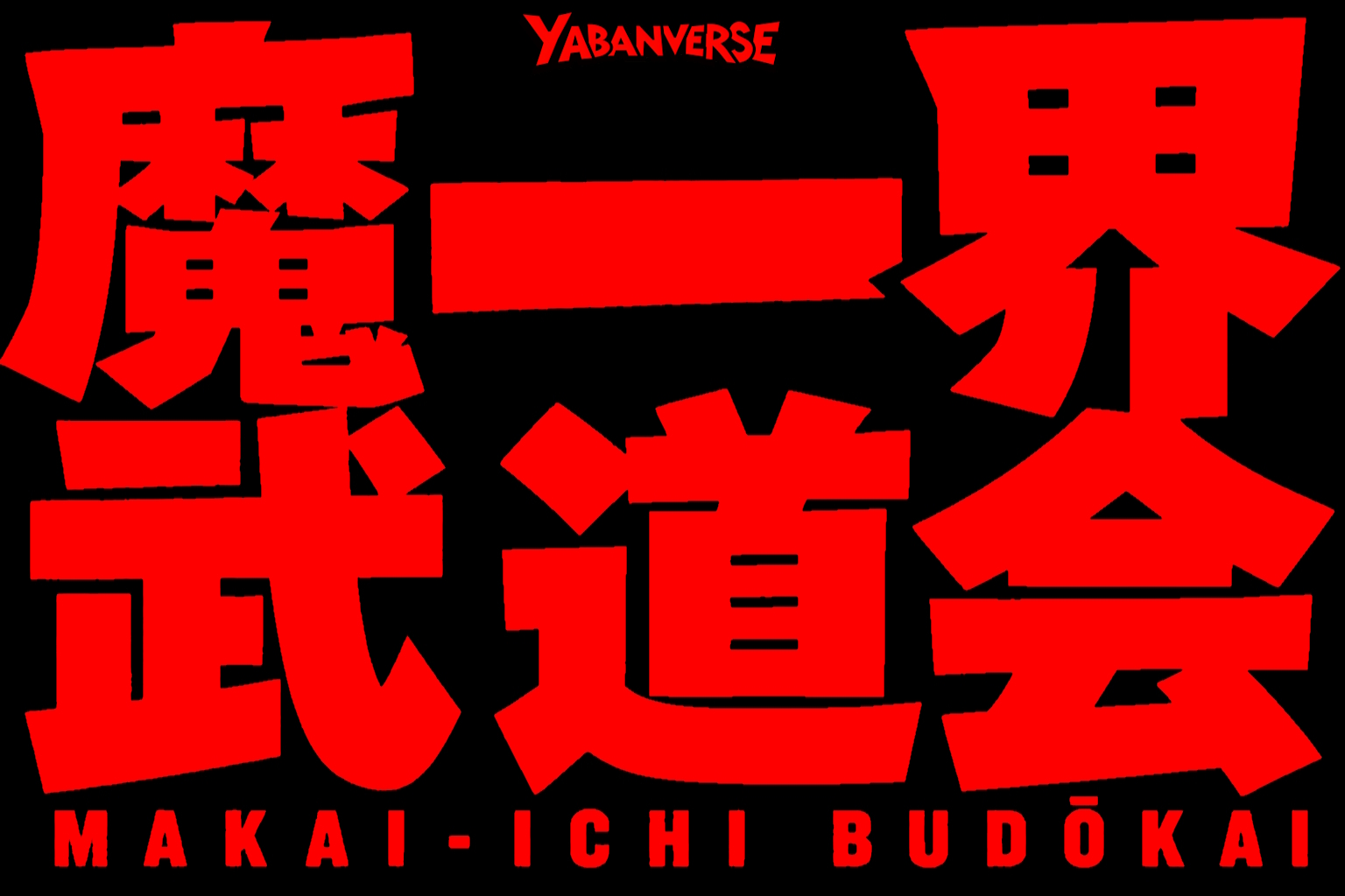 Makai-Ichi Budōkai